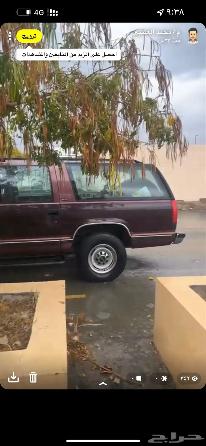 جمس ملكي 1997 - 454 1