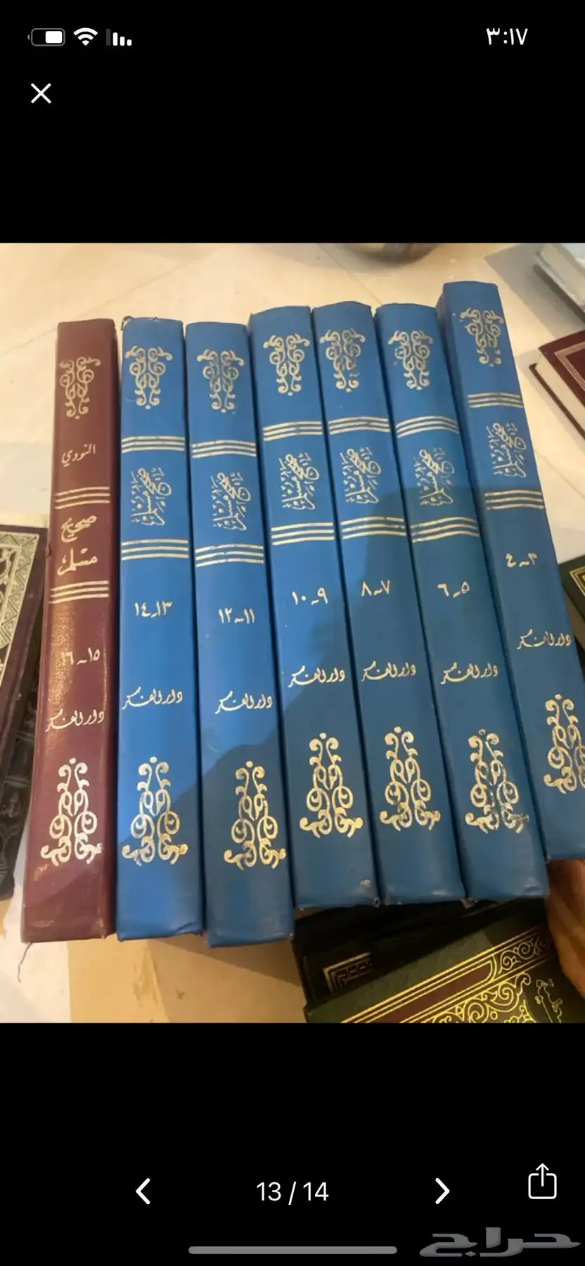 كتب 13