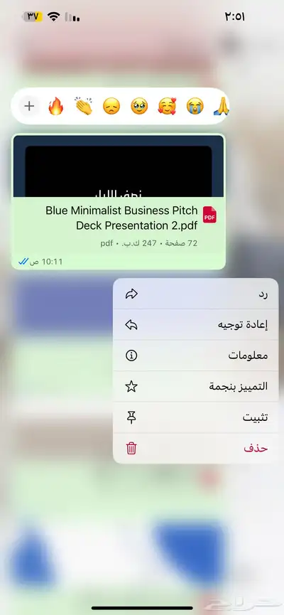 منتجات رقميه مربحه 54