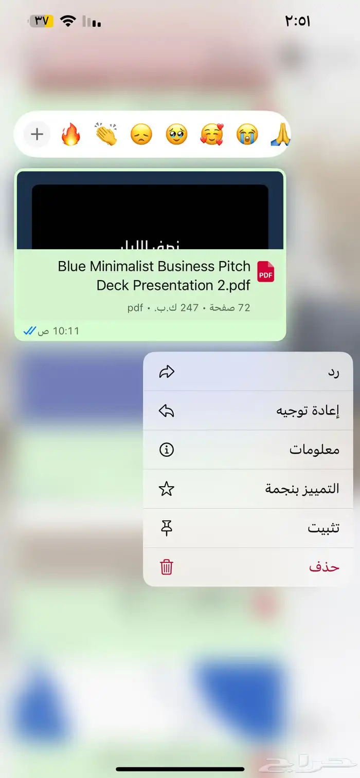 منتجات رقميه مربحه 54