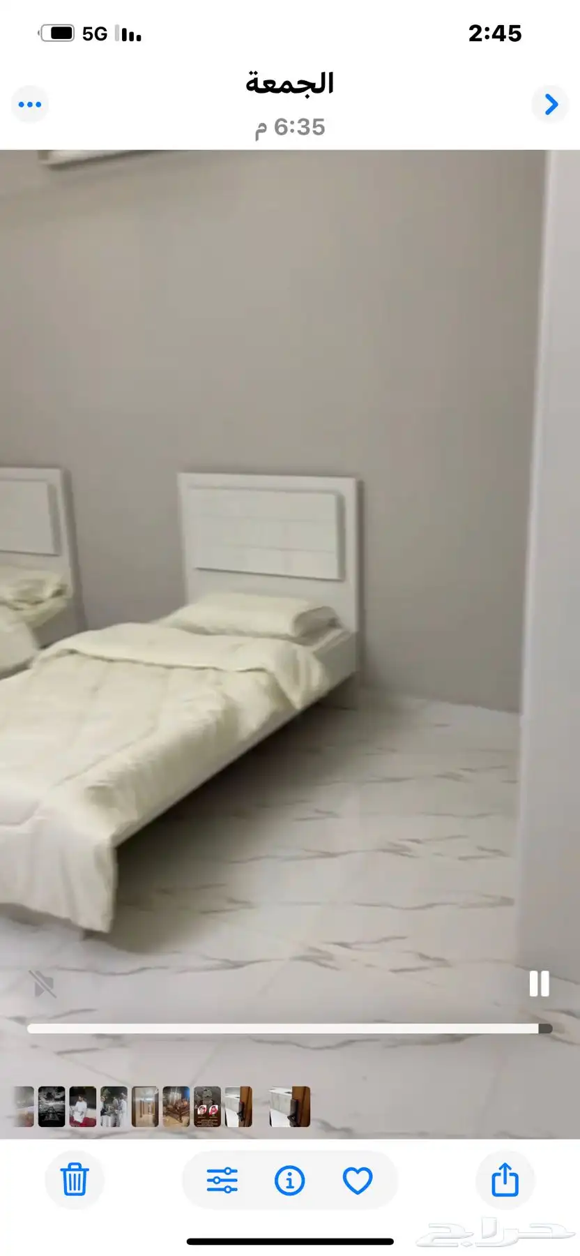 شقة مفروشة 2