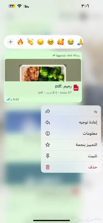منتجات رقميه مربحه 40