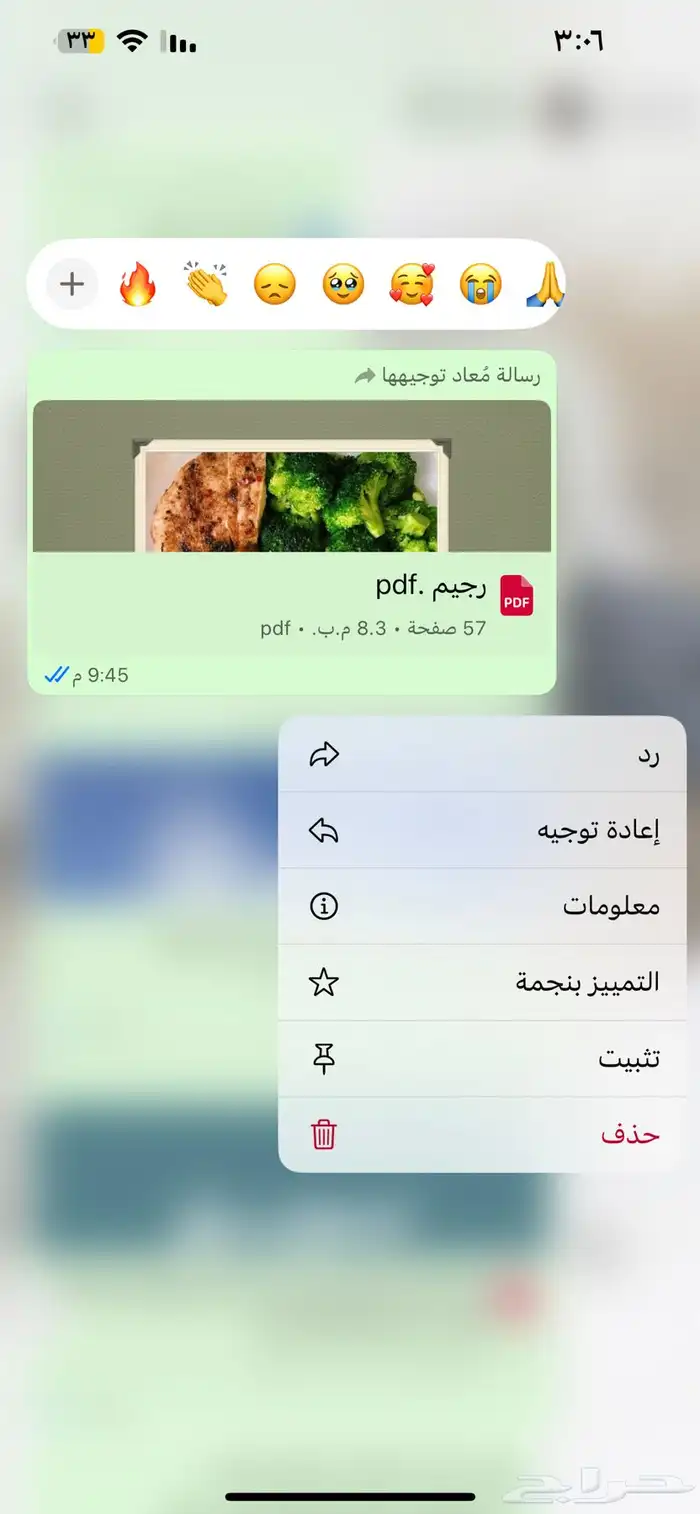 منتجات رقميه مربحه 40