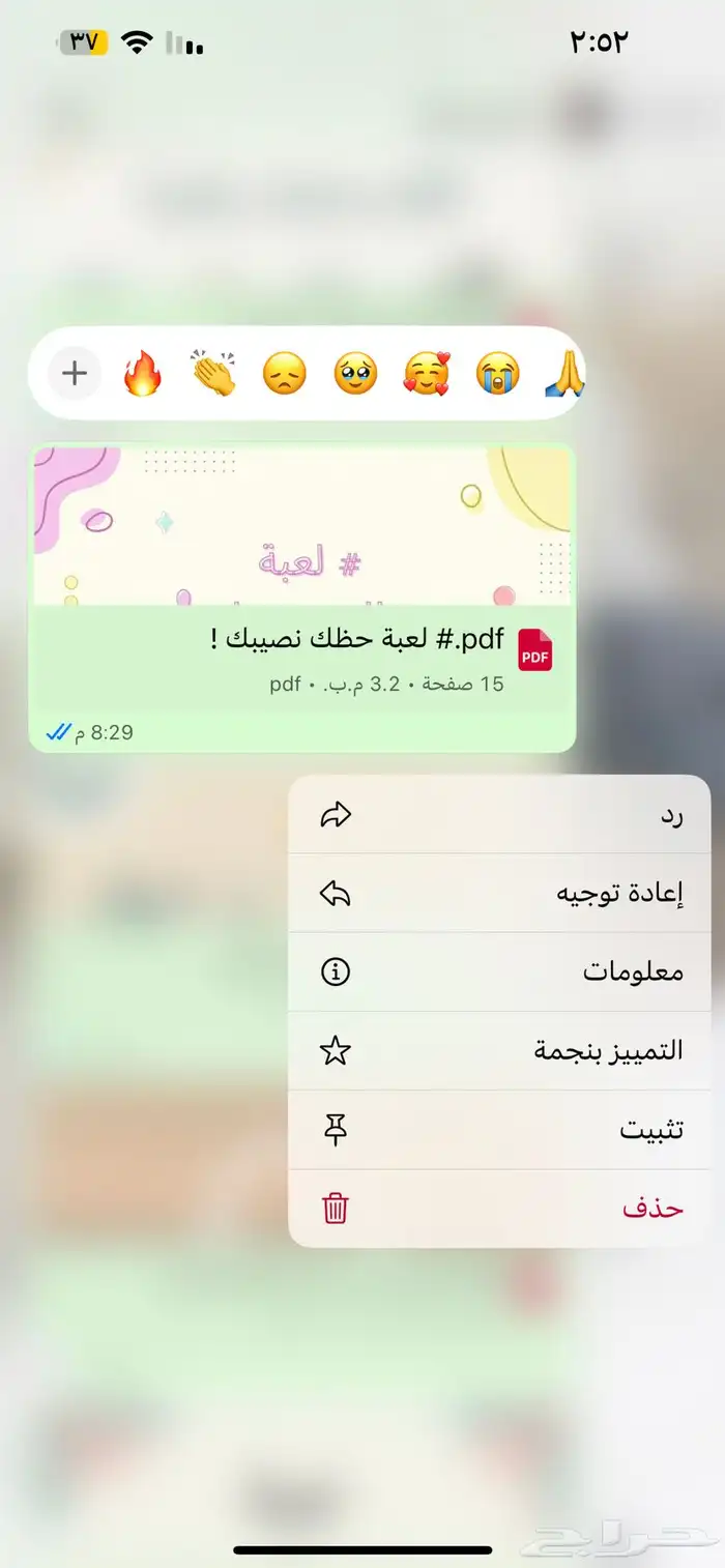 منتجات رقميه مربحه 52