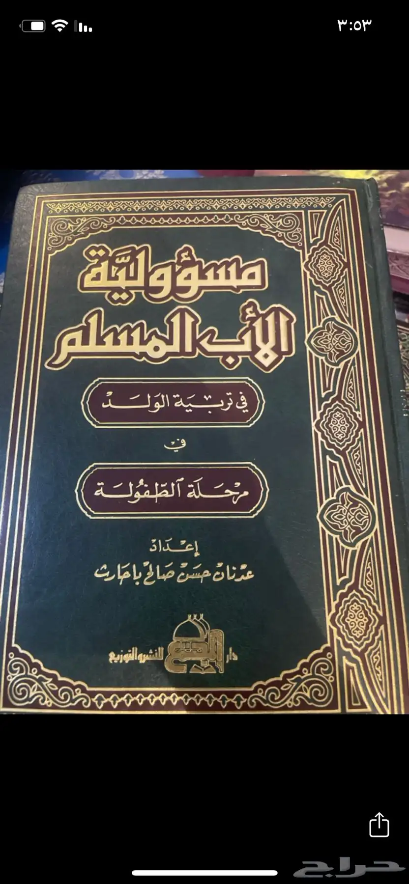كتب 12