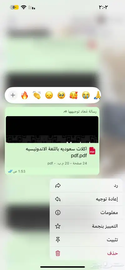 منتجات رقميه مربحه 74