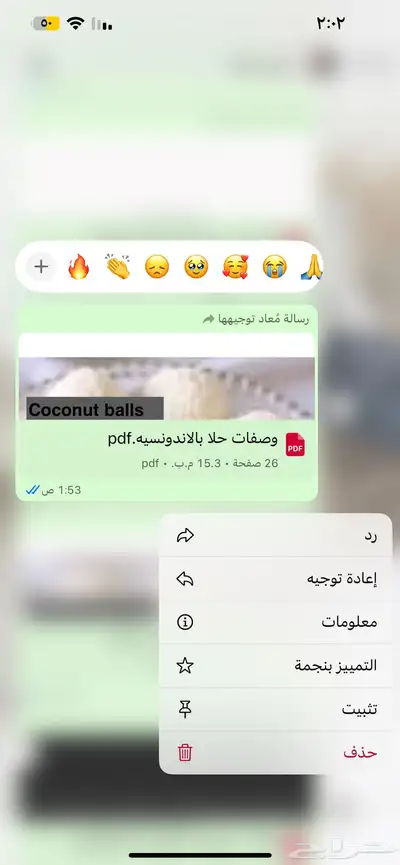 منتجات رقميه مربحه 79