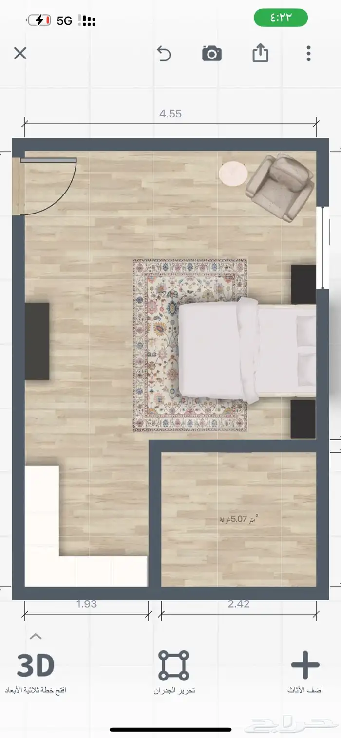 تصميم داخلي ومخططات توزيع اناره استشارات 0