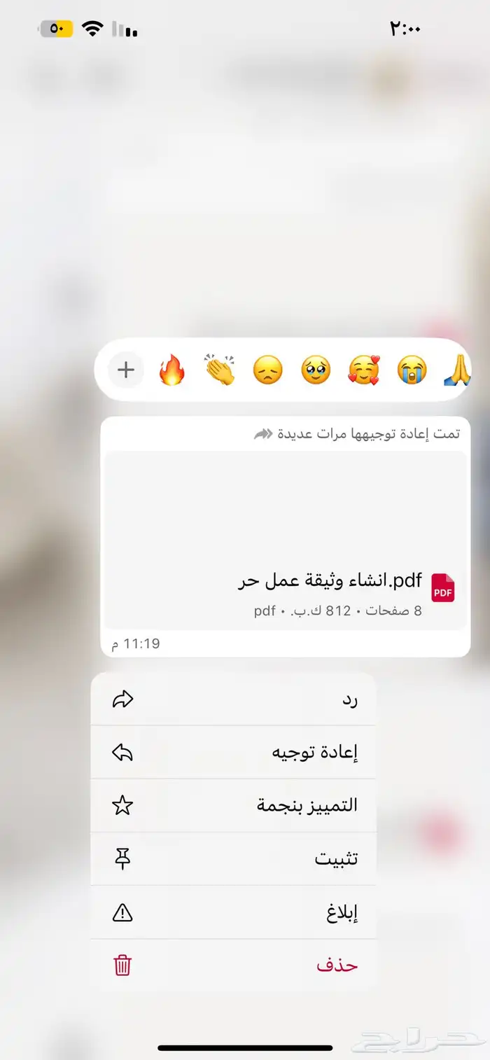 منتجات رقميه مربحه 86