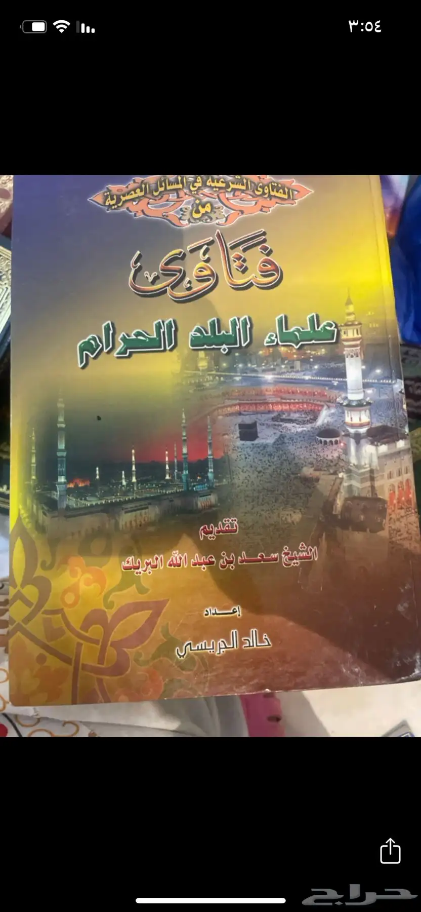 كتب 6