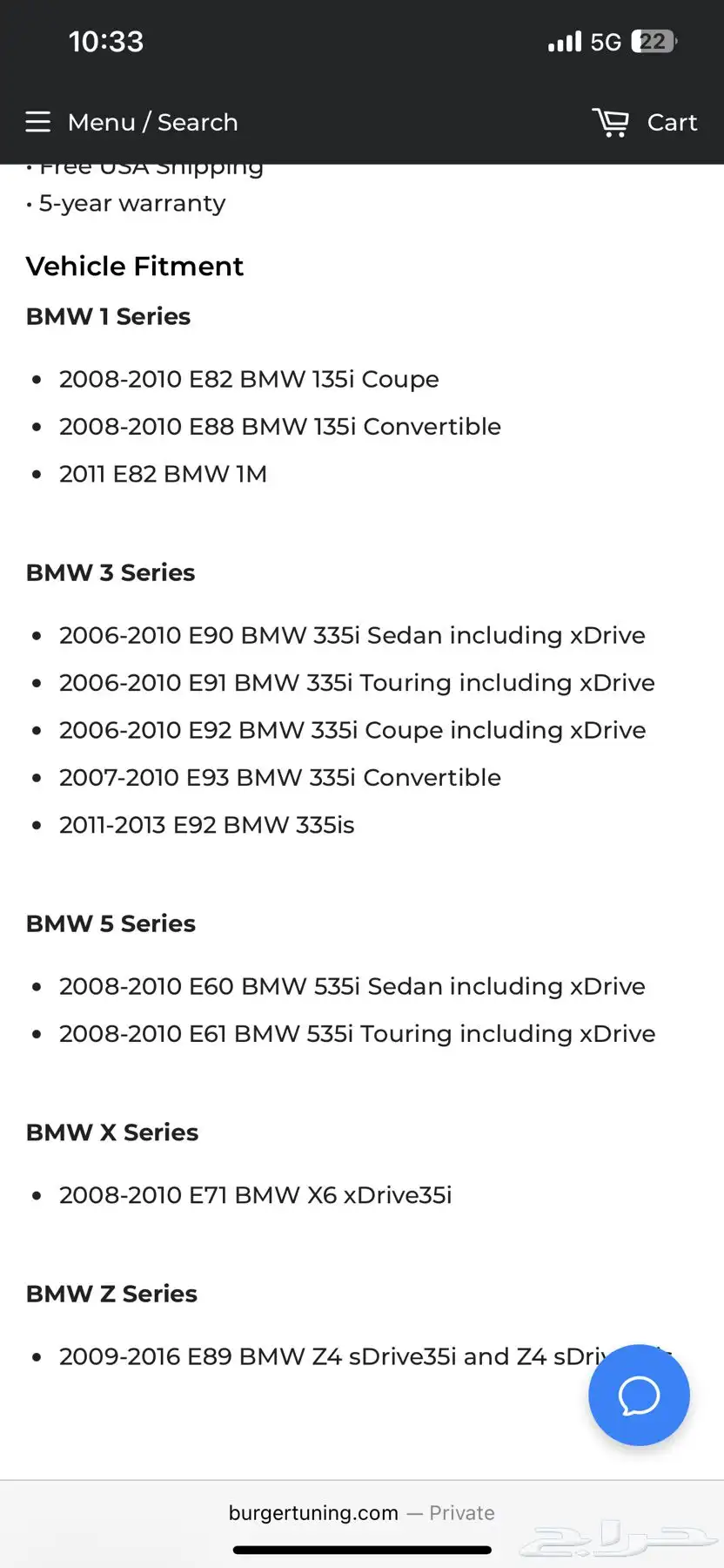 جهاز jb4 لل BMW برمجة 1