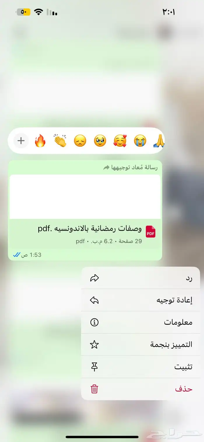 منتجات رقميه مربحه 81