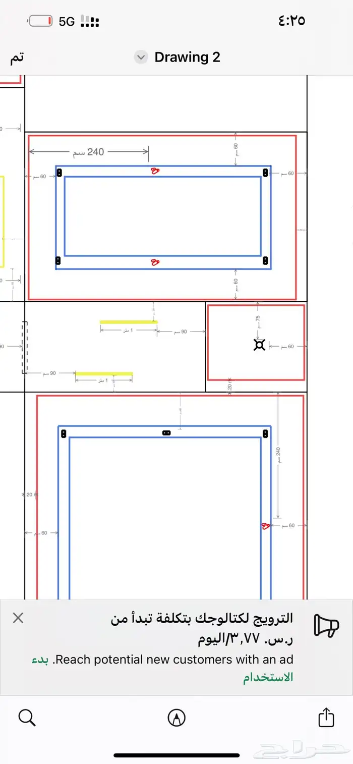 تصميم داخلي ومخططات توزيع اناره استشارات 3