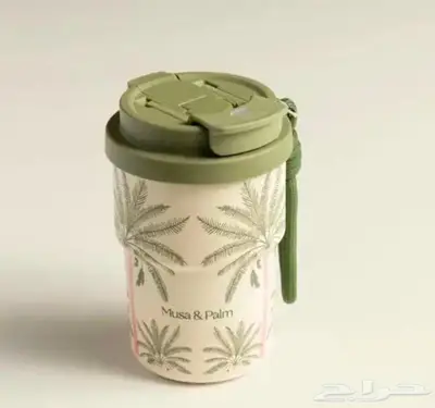 كوب مق 0