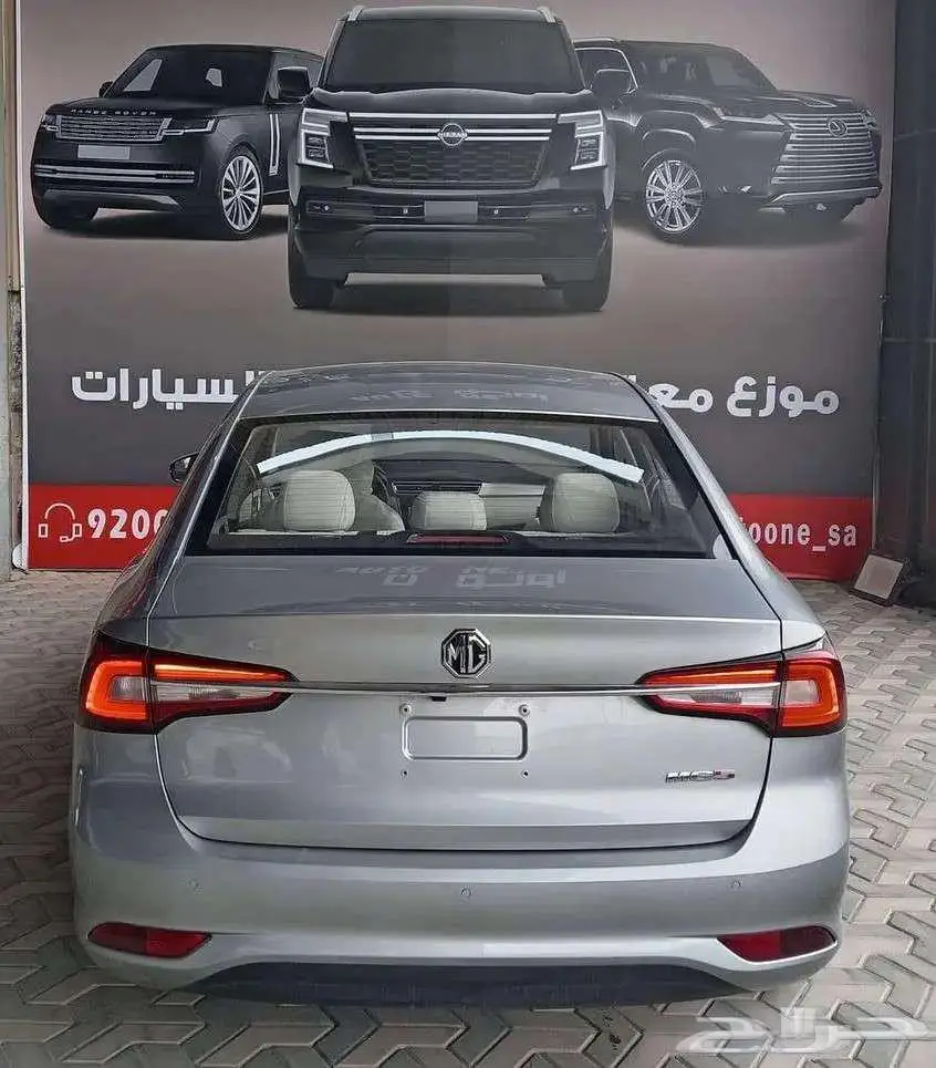 ام جي 5 نص فل 2024 كاش و تقسيط جميع البنوك والشركات 2