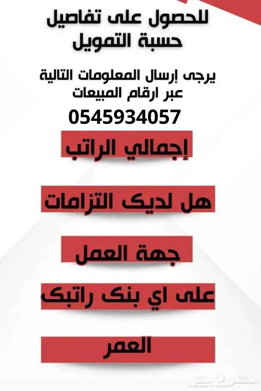 دودج تشارجر RT بنزين 8سلندر 2023 سعودى 18