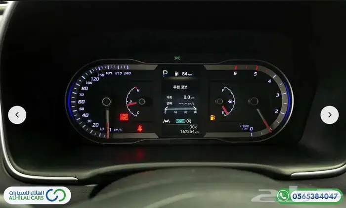 كود   S 113 هيونداي توسان ديزل 7