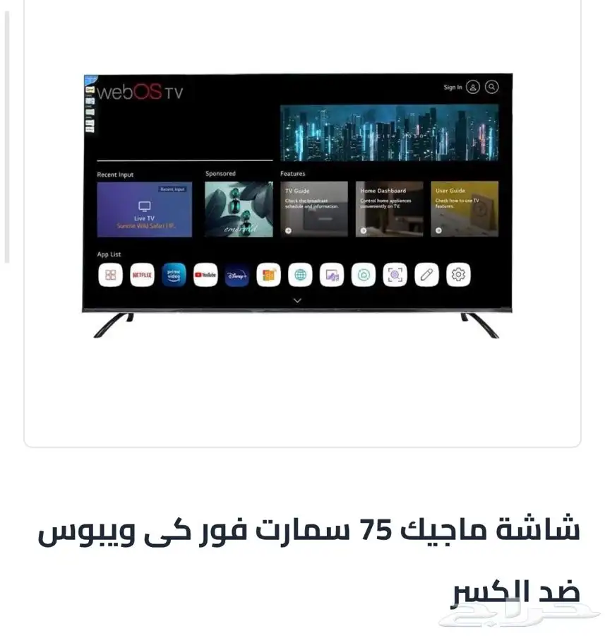 شاشة 0