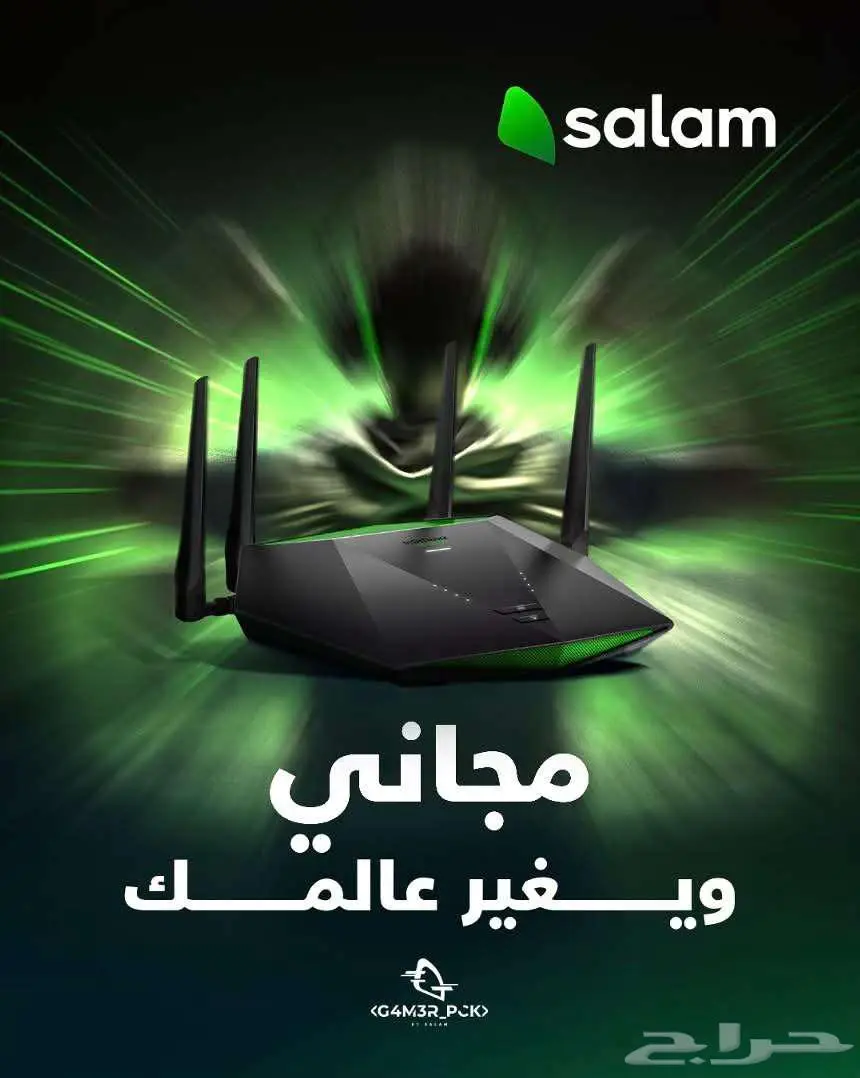 مندوب ألياف بصرية سلام فايبر 1