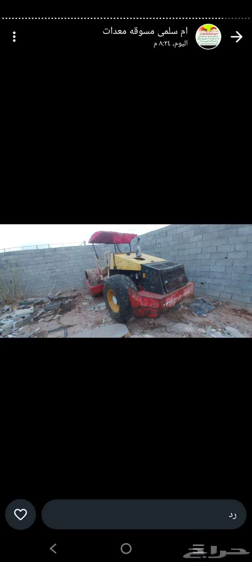 دكاكه دينباك 2008 0