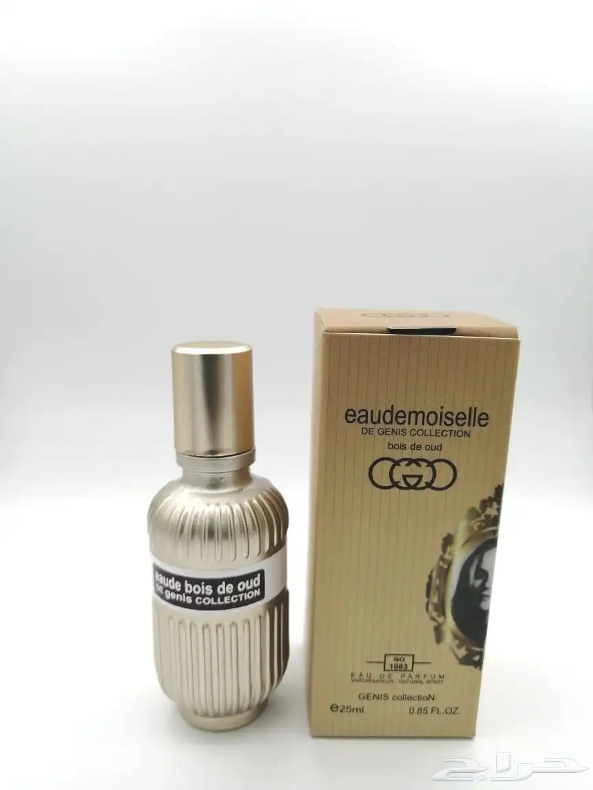عطور ميني 25 مل للهدايا والمناسبات جمله للكميات 30