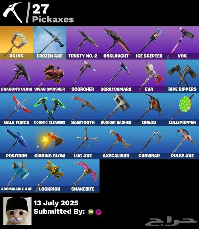 حساب فورت نايت شيطون اقل سعر 3