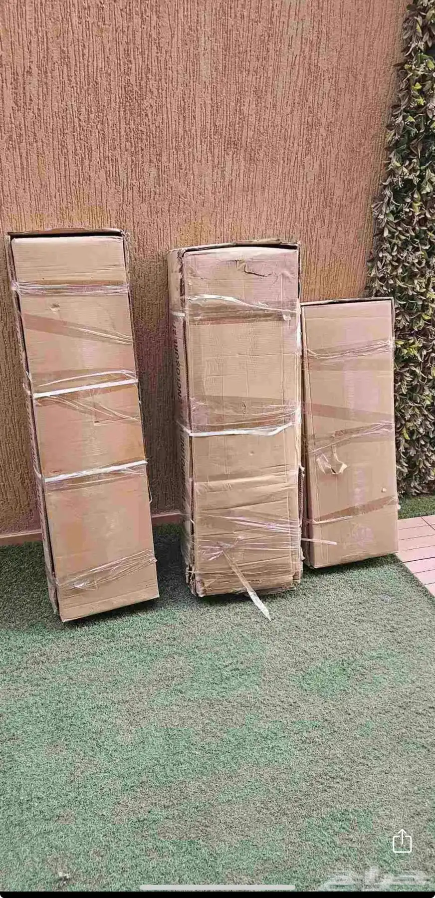نطيطا للبيع 1