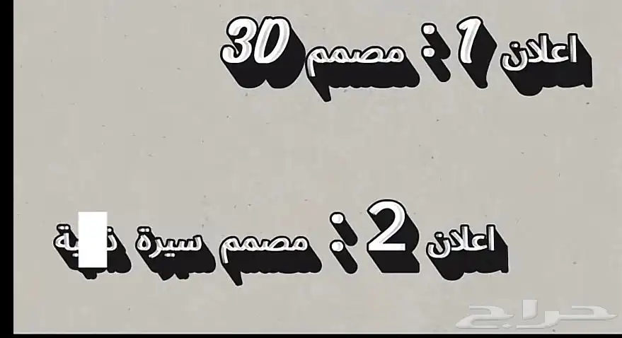 مصمم سيرة ذاتية 0