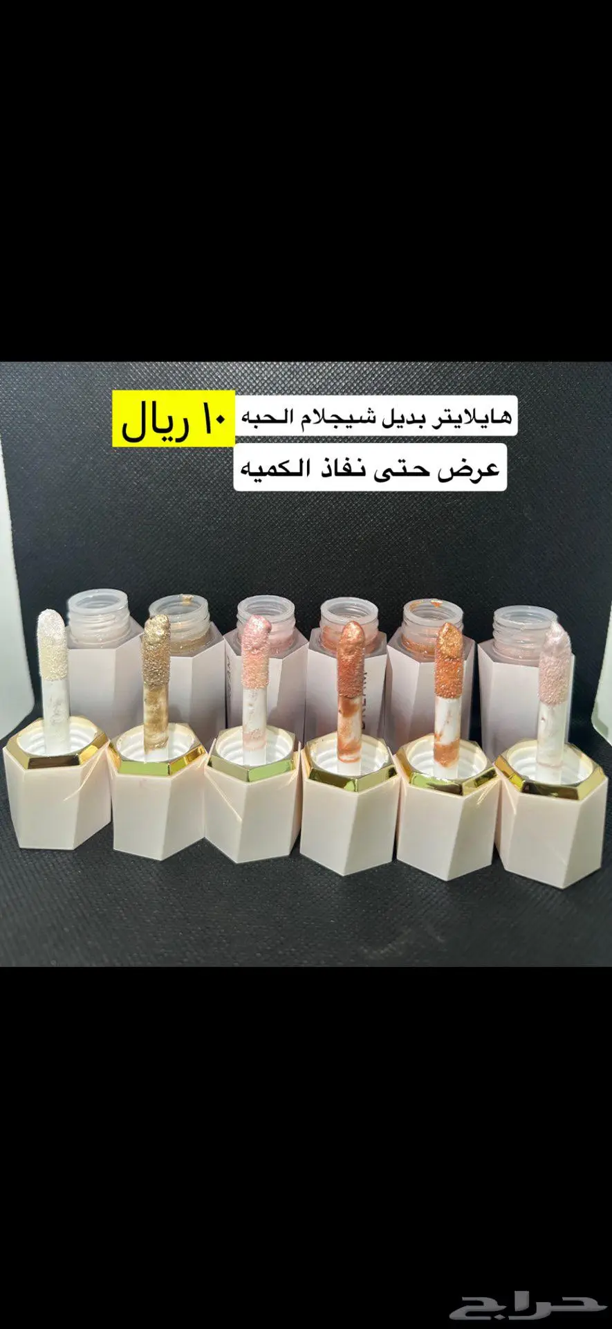 مكياج 0
