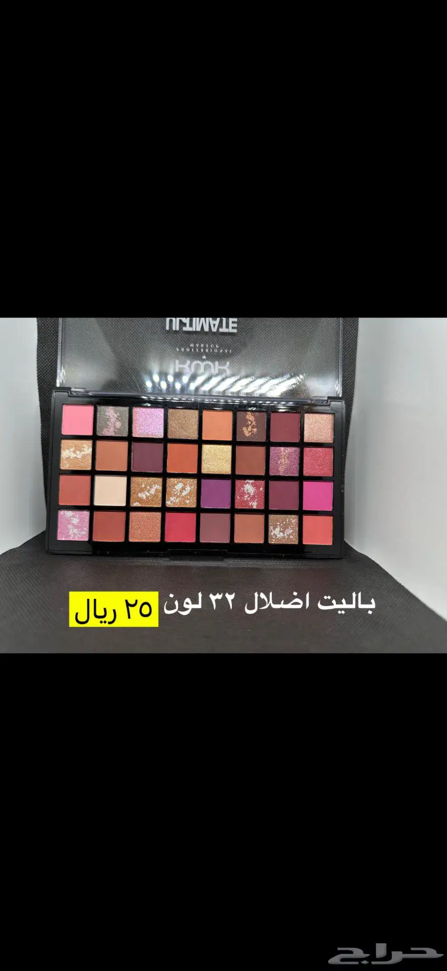 مكياج 1
