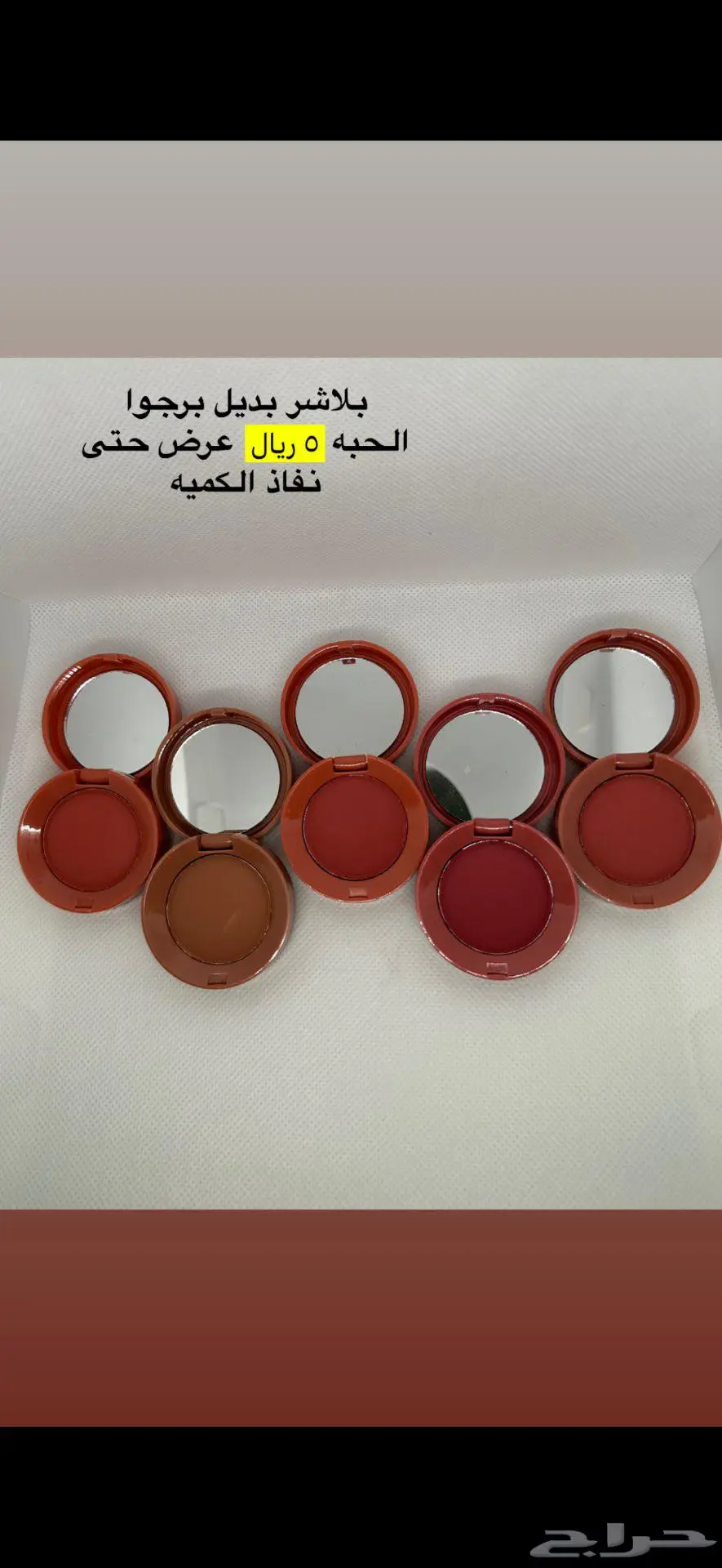 مكياج 10