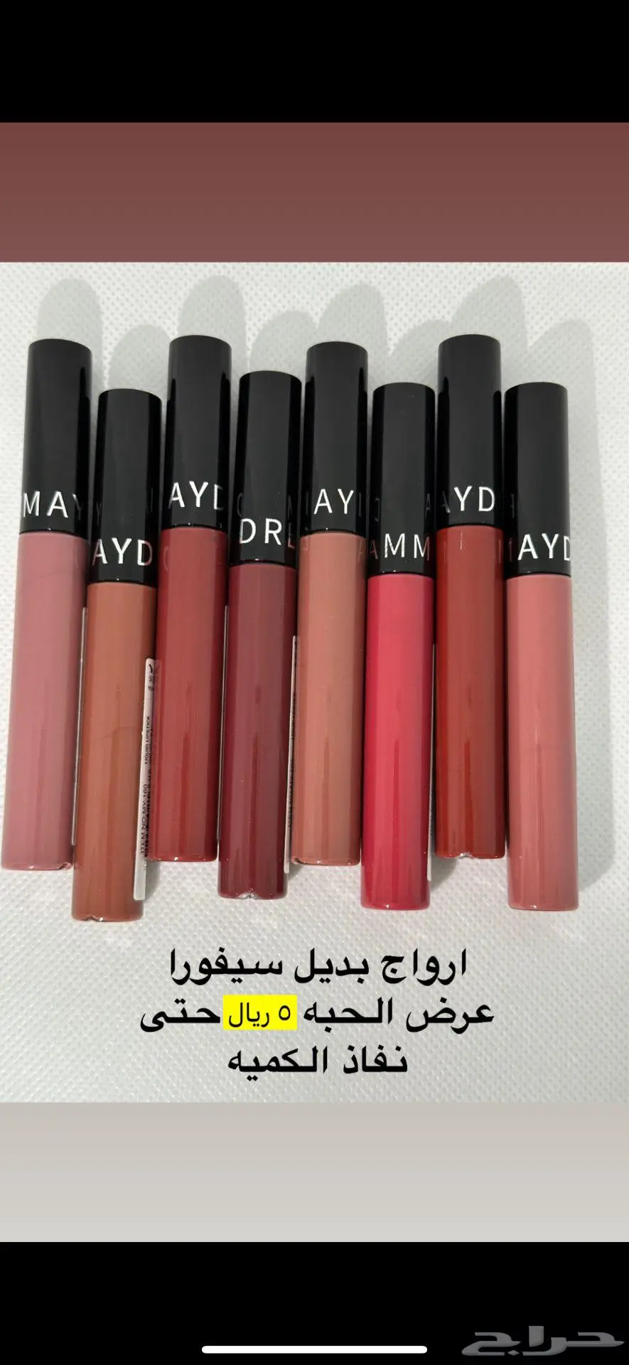 مكياج 15