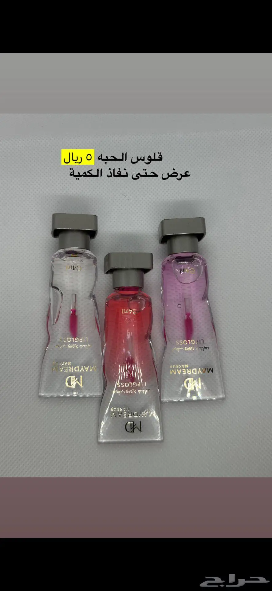 مكياج 9