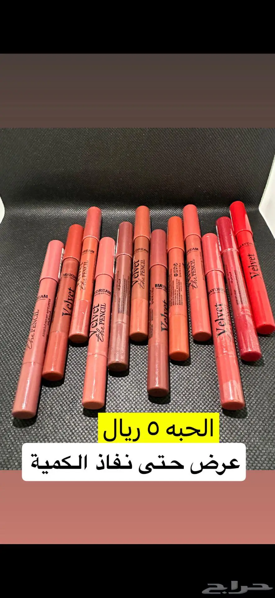 مكياج 16