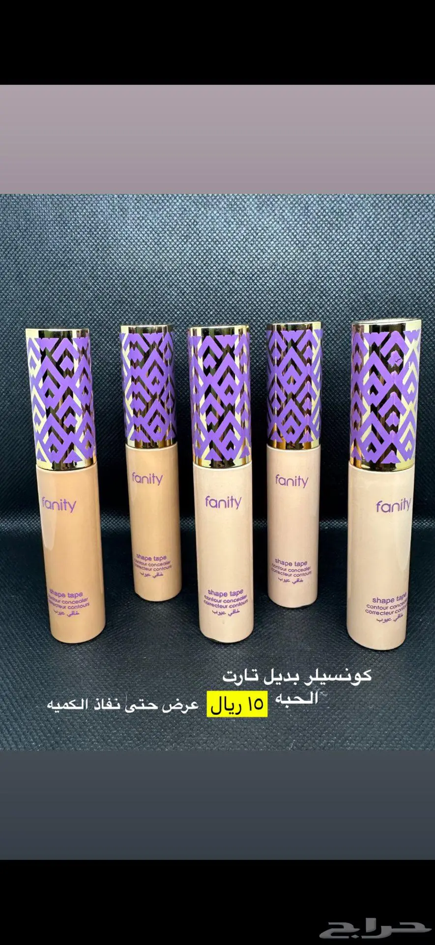 مكياج 20