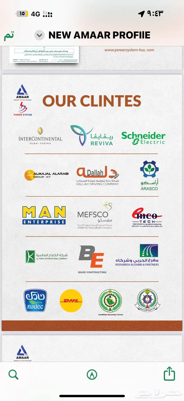 مقاول جهد متوسط ومنخفض 1