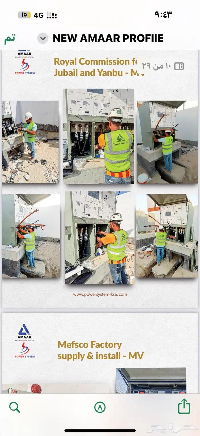 مقاول جهد متوسط ومنخفض 9