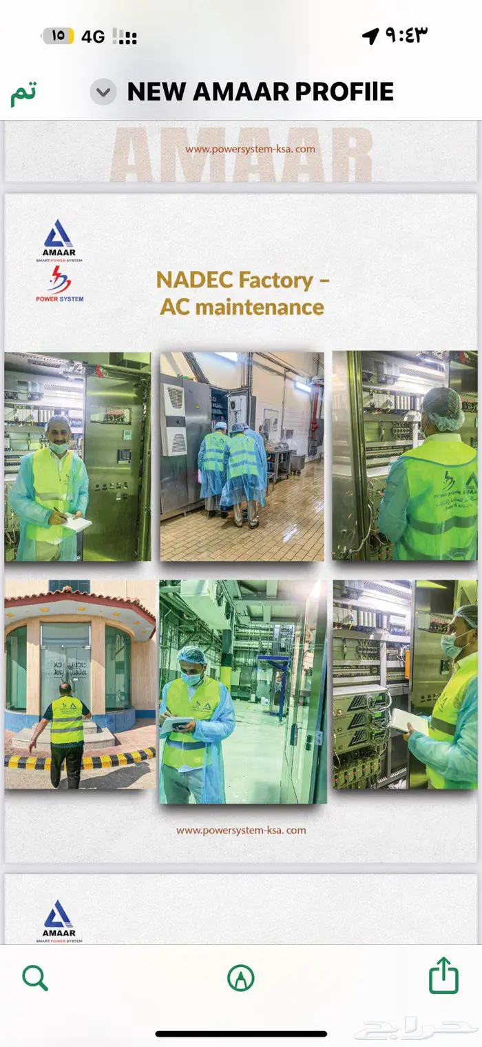 مقاول جهد متوسط ومنخفض 8