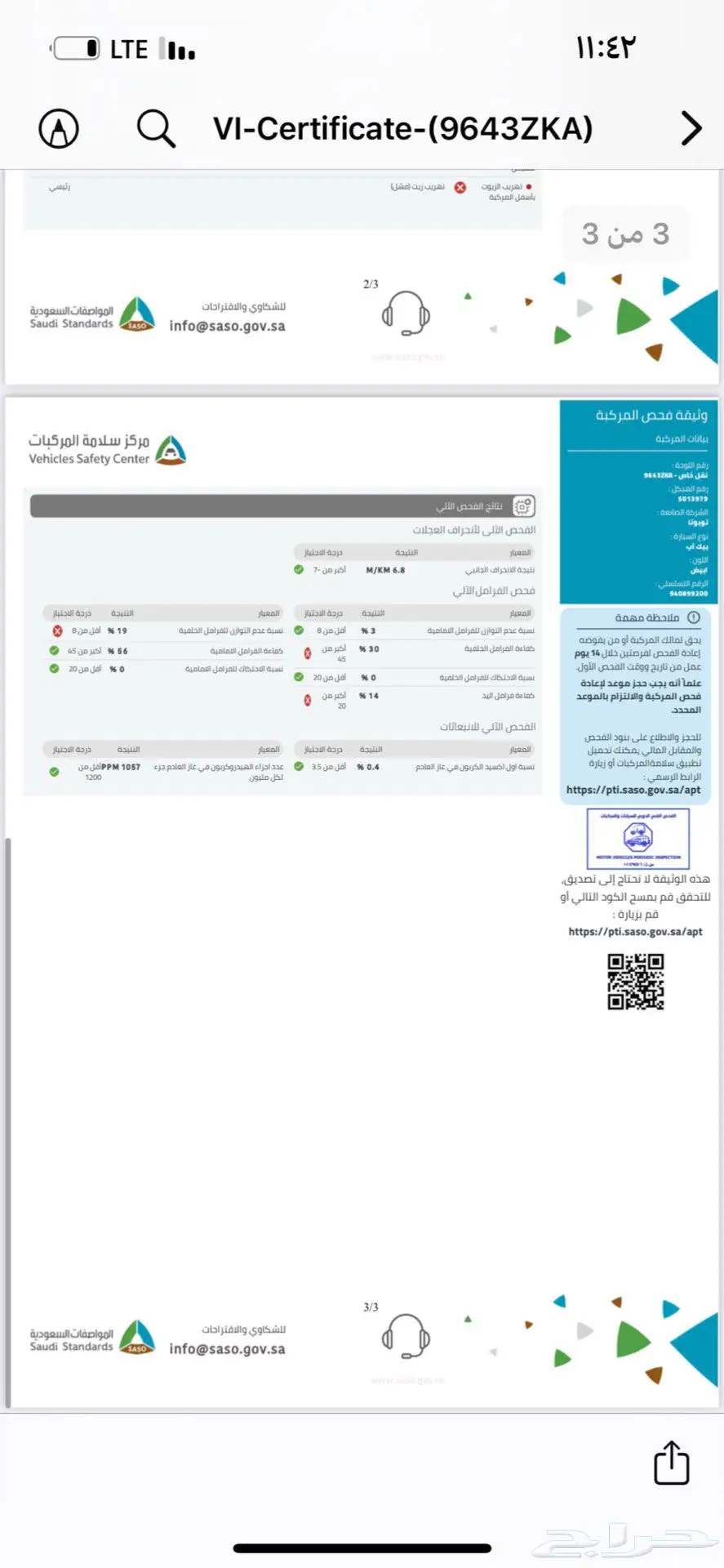 للبيع هايلوكس 90 على الشرط 3