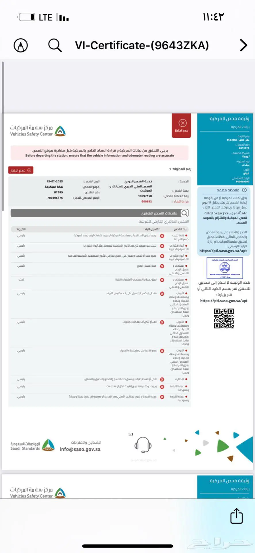 للبيع هايلوكس 90 على الشرط 4
