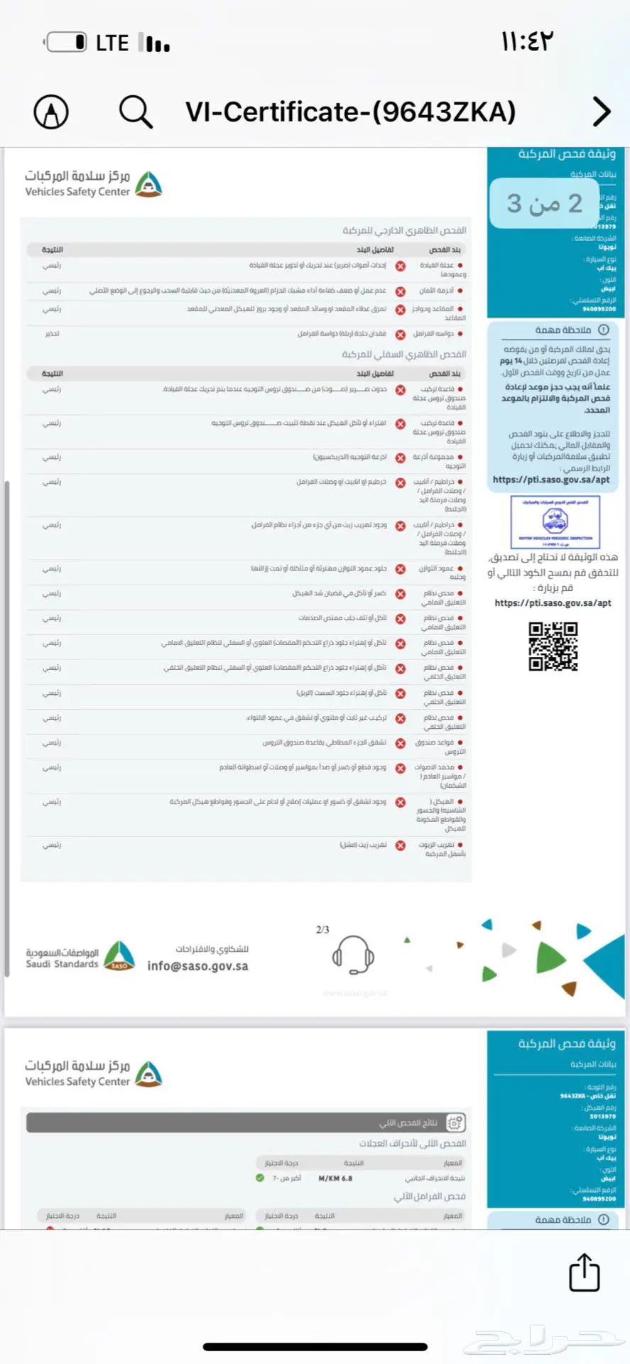 للبيع هايلوكس 90 على الشرط 5