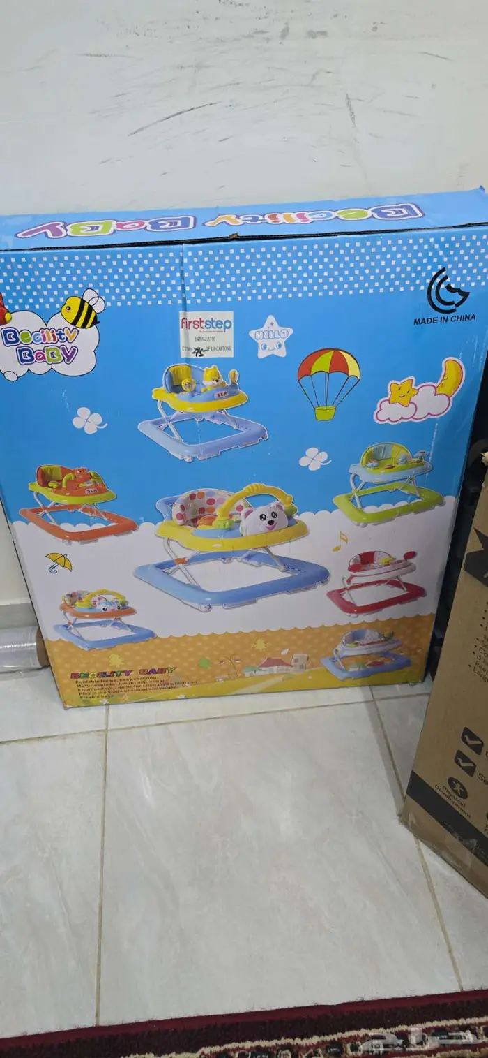 مشاية اطفال 0