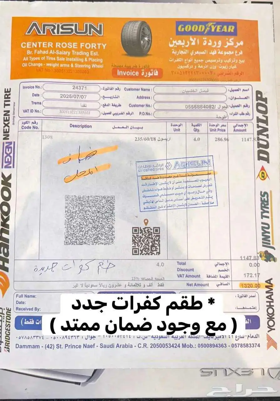 للبيع كيا كارنفال قراند 2022 عداد 49 ألف كم مخززنه 83