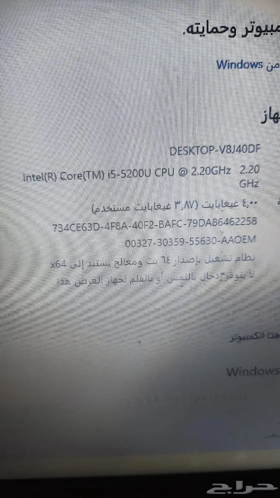 لاب توب اسوس i5 الجيل الخامس 5