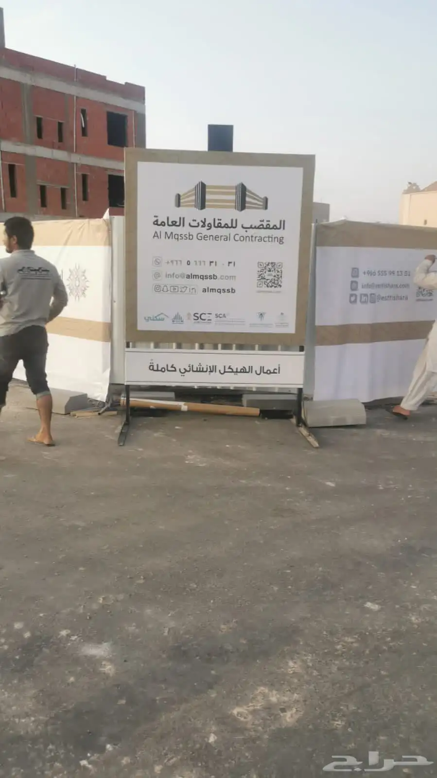 بنرات و لوح مشاريع و لوح ارشادية 31