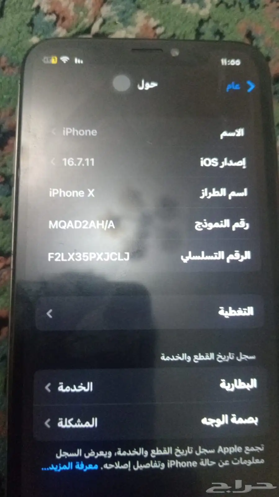 ايفون اكس س 1