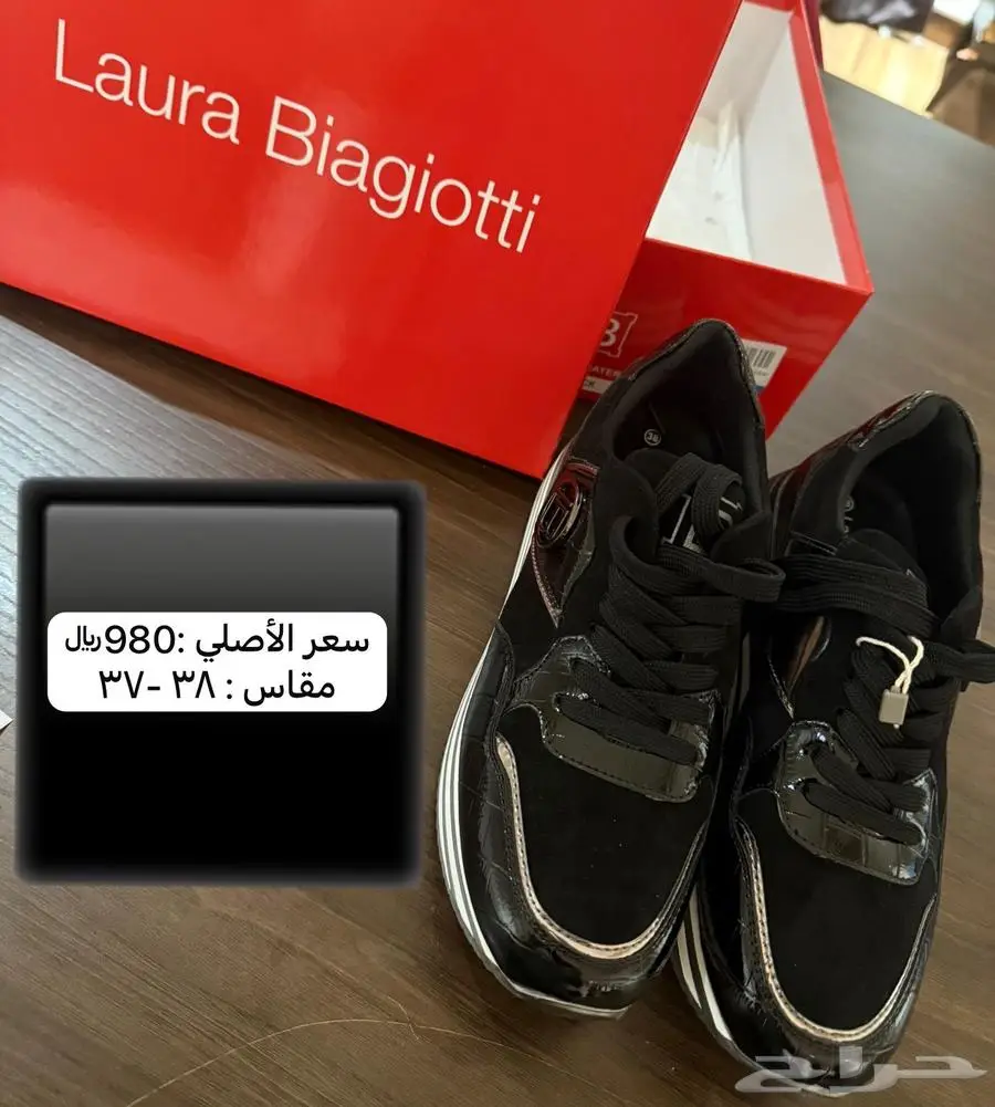 شوز ماركة Laura Biagiotti اصلي جديد 2