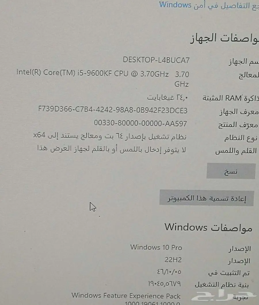 كمبيوتر العاب نظيف جدا PC Gming 2
