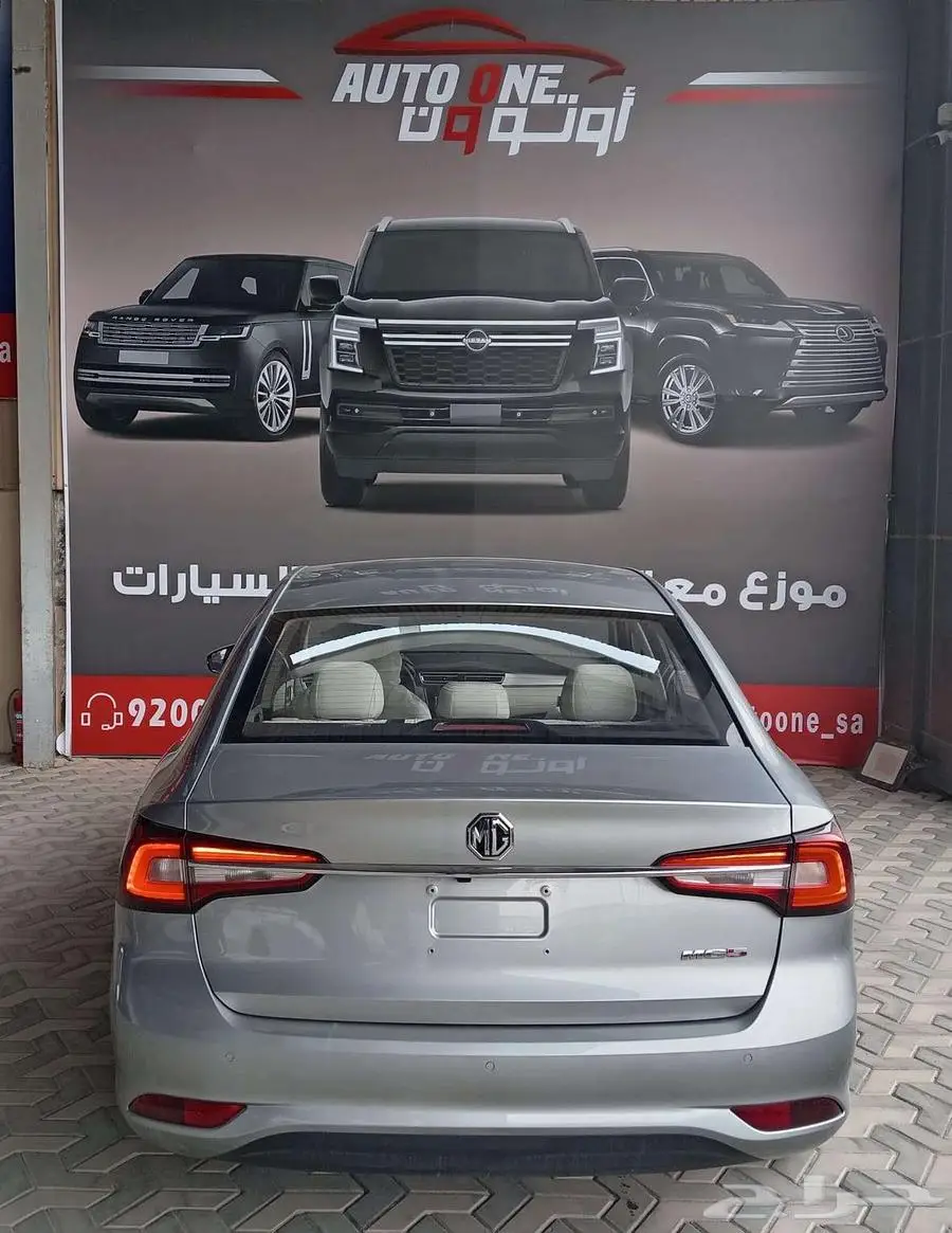ام جي 5 نص فل mg5 24 كاش وتقسيط خصم فوري اليوم 5