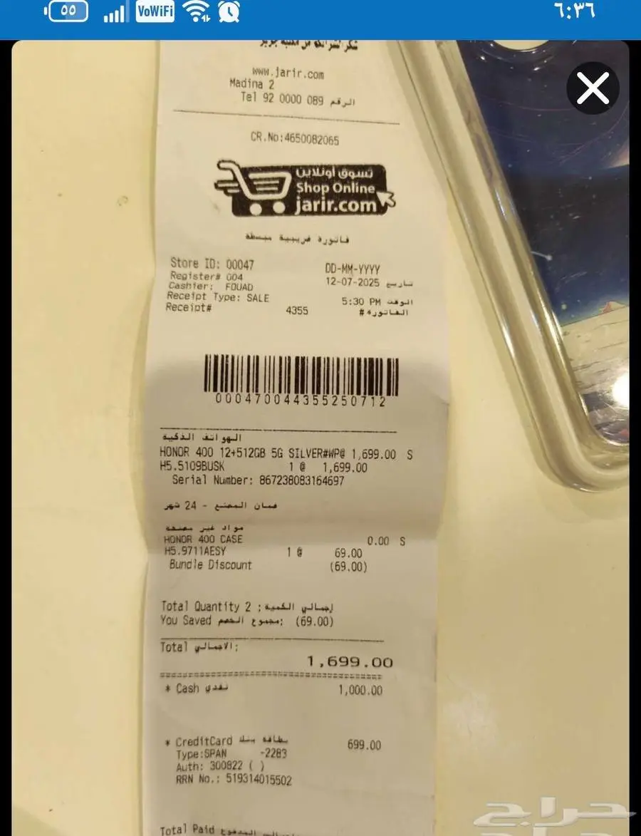 هونر 400 استخدام 4 أيام 4